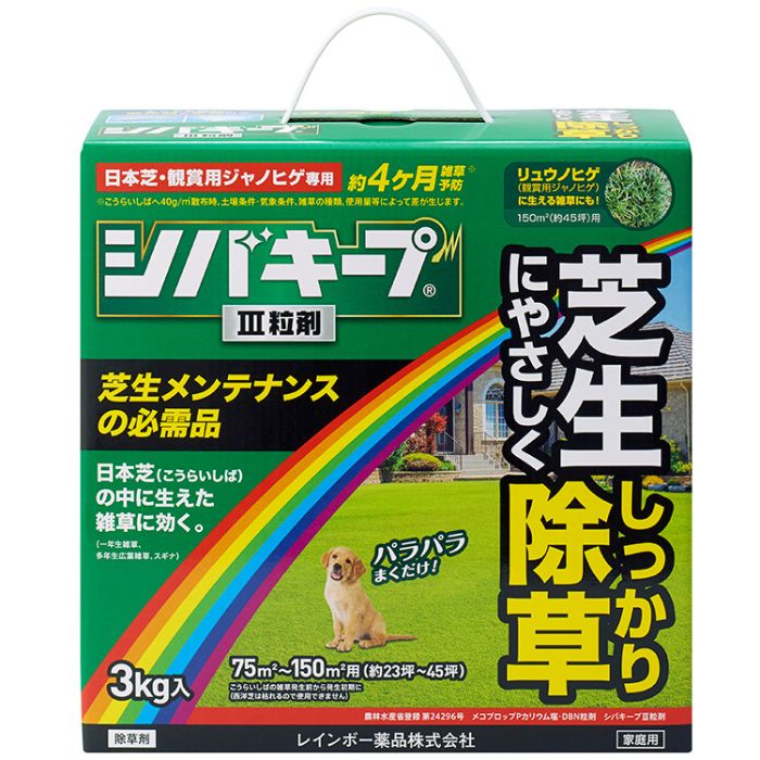 シバキープIII 3kg×6個 レインボー薬品 園芸【取寄商品】