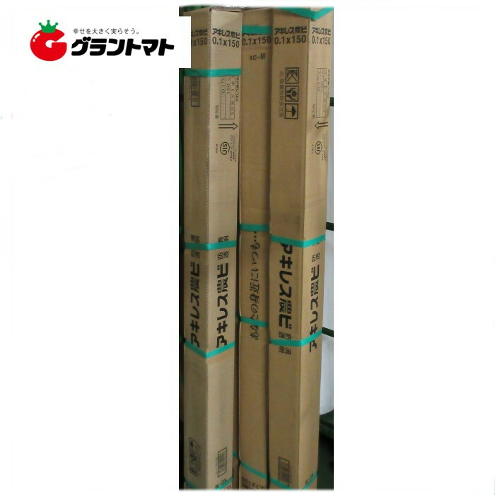 がなく みかど長寿 0.05mm×360cm×100m×1本 個人宛配送不可 農業資材専門店 農援.com - 通販 - PayPayモール  はありませ - shineray.com.br