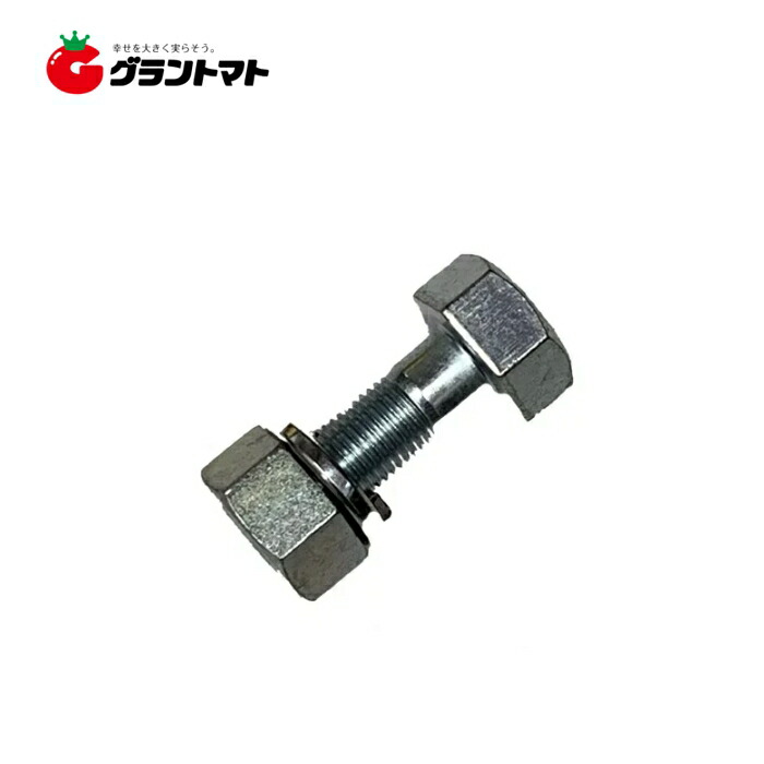 楽天市場】トラクター爪ボルト 40本組 17-30 ロータリー爪ボルト 17-8.5-3/8-30 楽天市場】トラクター爪ボルト 40本組 17-30 ロータリー爪ボルト 17-8.5-3/8-30