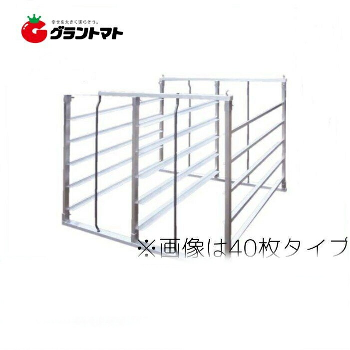 ポット専用苗コンテナ Ks 40alp アルミ製 野菜苗向けトラック運搬棚 ケーエス製販 メーカー直送 アルミ苗コンテナ 軽トラック用 ポット用 苗コンテナ 必ずロープ等で固定して走行しましょう 1 Volleybalcluboegstgeest Nl