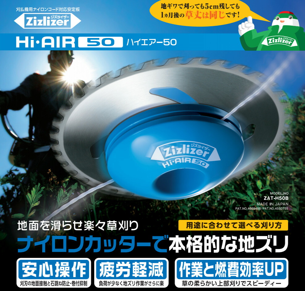 716円 割引発見 ジズライザーハイエアー50 ZAT-H50B 直径150×高50mm 北村製作所