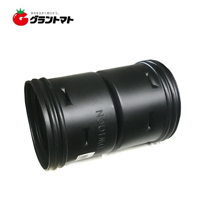 楽天市場】ダブル管キャップ 60mm : グラントマト 楽天市場店