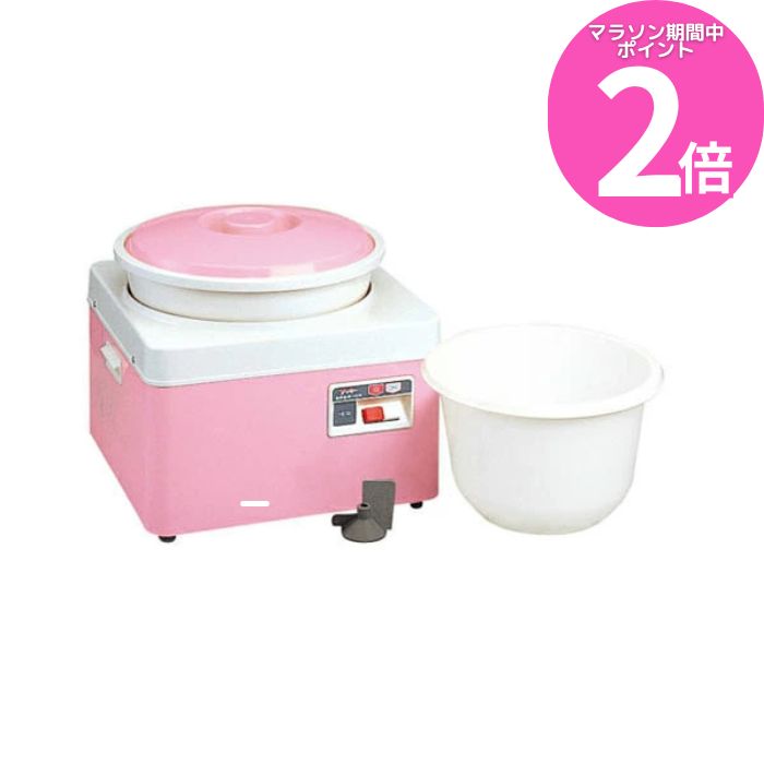 餅つき機 MT-320 グリーン ※2400010472206