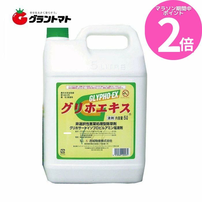 一刀両断 除草剤 5L Amazon.co.jp: 一刀両断 5L 除草剤 希釈タイプ 大容量 非農耕地