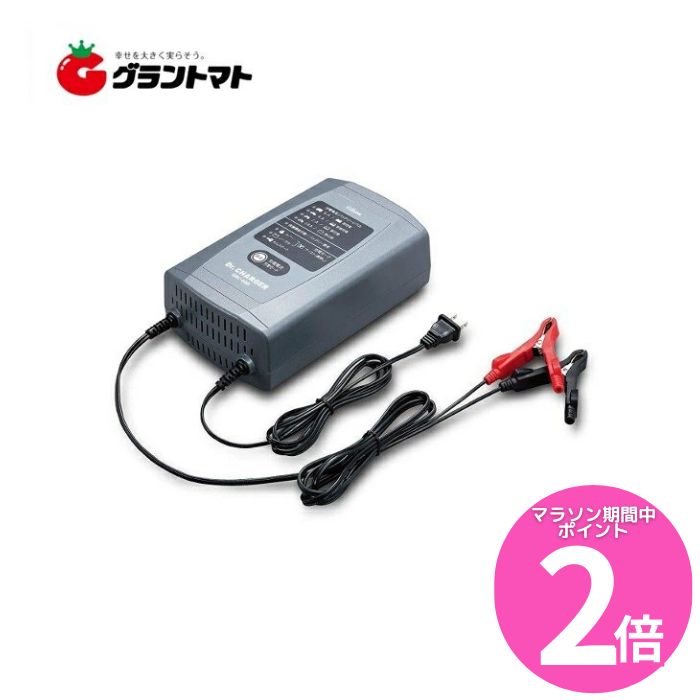 Cellstar CC-1100DX セルスターバッテリーチャージャー cellstar cc-1100 DX バッテリーチャージャー充電器