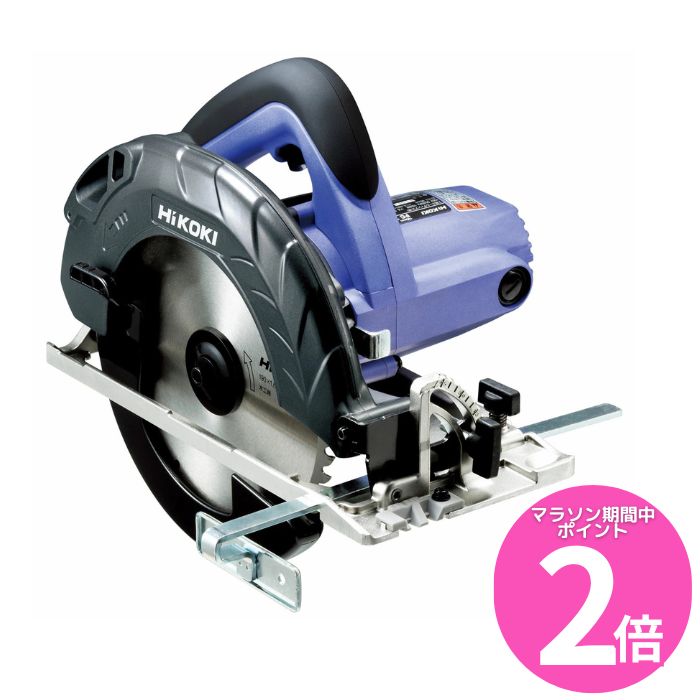 日立 - HiKOKI（ハイコーキ）丸のこ FC6MA3 HIKOKI（ハイコーキ） 丸のこ FC6MA3 奥行27.6×高さ23×幅210cm
