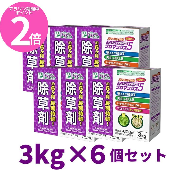 除草剤 一刀両断 500ml×20本セット Amazon.co.jp: 一刀両断 500ml 箱売り20本セット 除草剤 希釈