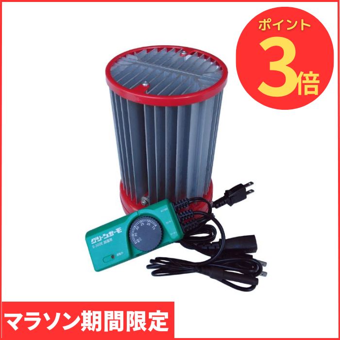 昭和精機工業 パネルヒーター 250W 楽天市場】昭和精機工業 パネルヒーター 250W サーモ無し 増設用