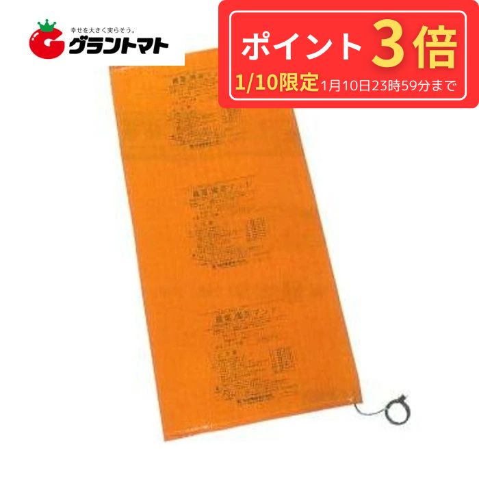 農電　園芸マット　1-306　２個セット　未使用品 000000000907-01-s.jpg?t=