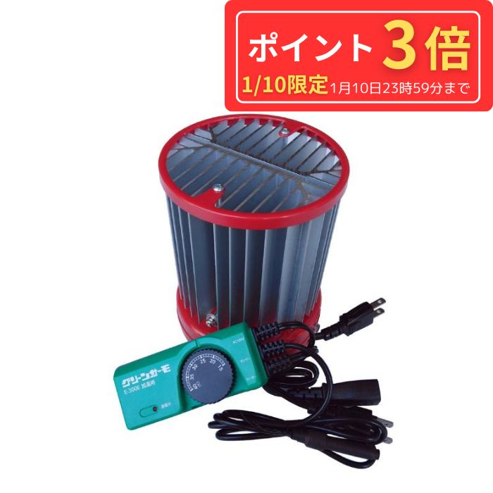 楽天市場】昭和精機工業 パネルヒーター 200W サーモスタット付 SPE