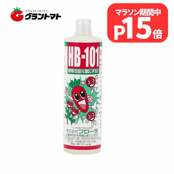 楽天市場】HB-101 顆粒 1kg 天然活力剤 HB101 【送料無料・代引