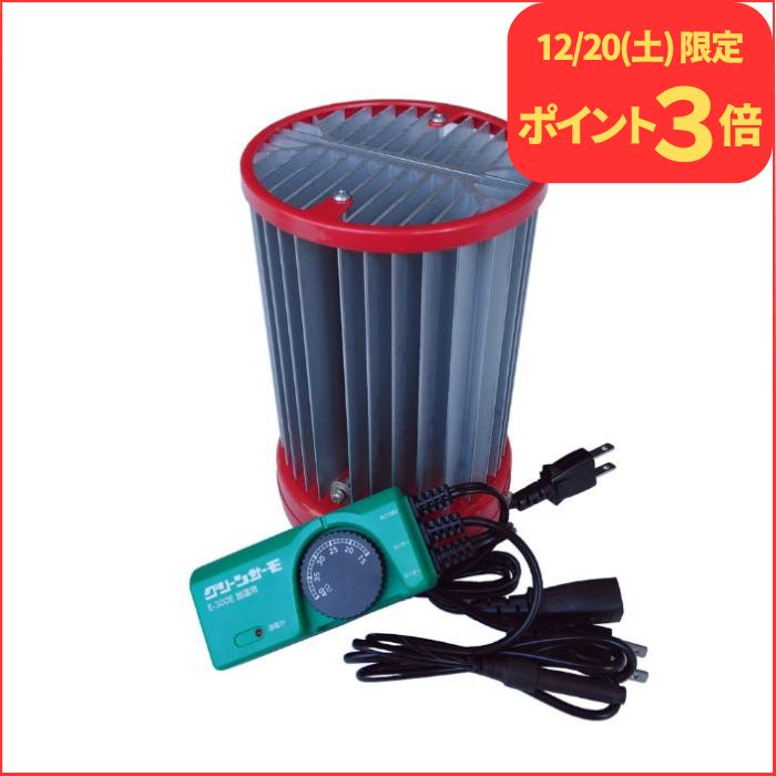 パネルヒーター　サーモ付き 202062point3.jpg