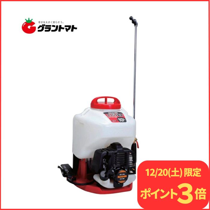 楽天市場】工進 動力噴霧器 背負式 ES-10CDX 10L 動墳 噴霧器 噴霧機
