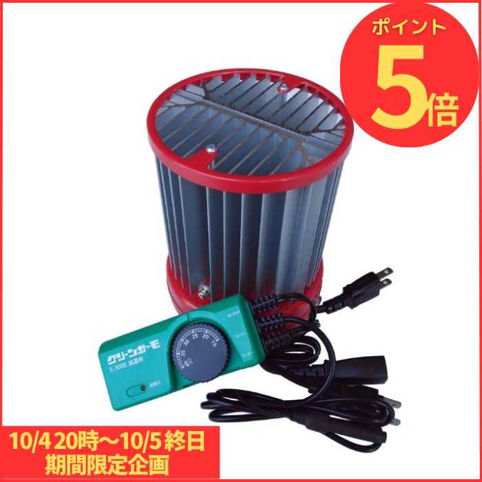 昭和精機工業 パネルヒーター SP-150 150w サーモスタット付き 202055point5.jpg