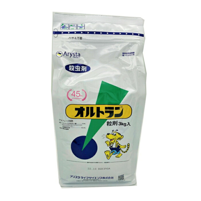 楽天市場】プレバソンフロアブル5 500ml 野菜用高性能殺虫剤 農薬 デュポン : グラントマト 楽天市場店