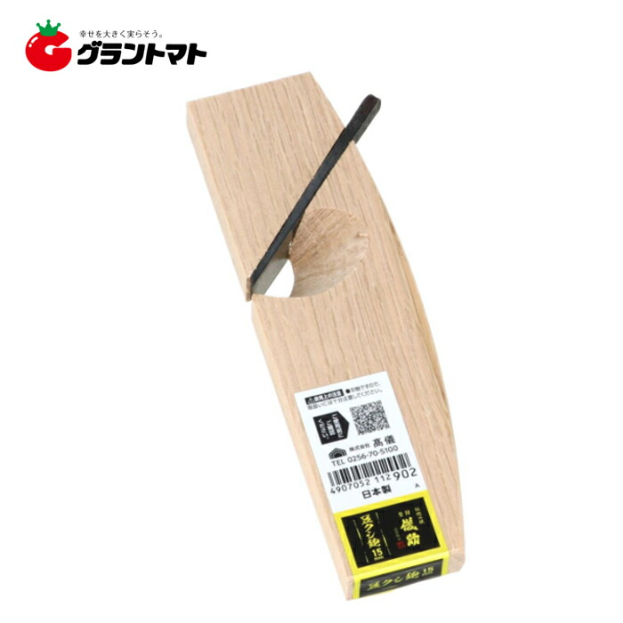 楽天市場】創一郎 櫛型作里鉋【大工道具 工具 鉋 かんな 櫛型作里鉋