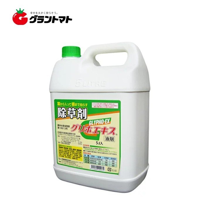 バスタ液剤 5L BASF 有効期限2025年10月 農園芸にもおすすめな茎葉浸透除草剤 農薬 激安 農園芸にもおすすめな茎葉浸透除草剤