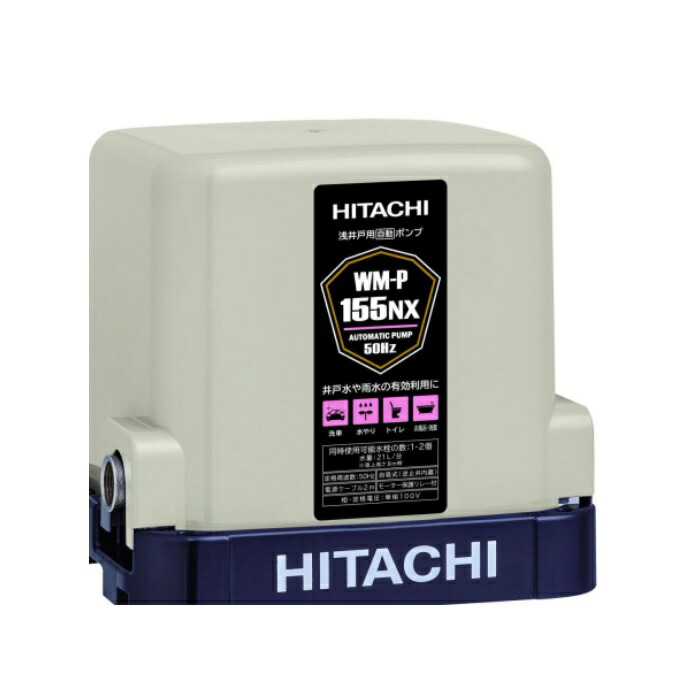 ホーロー看板　日立　電気　ポンプ　HITACHI 4549873119762.jpg