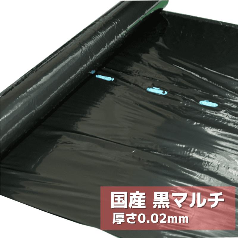 格安販売中 農業用マルチシート 防虫シルバー 長さ200m×厚さ0.023mm×幅150cm ２本セット 通販