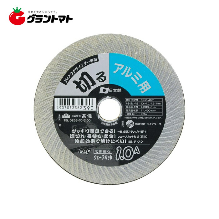 楽天市場】EARTH MANジグソーブレードＢタイプコンビネーション５本高儀【取寄商品】 : グラントマト 楽天市場店