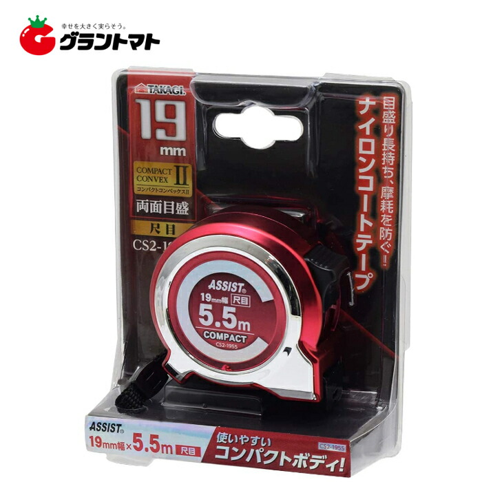 楽天市場】TAKAGI コンパクトコンべ25X5.5m 高儀 4907052423329 測定器
