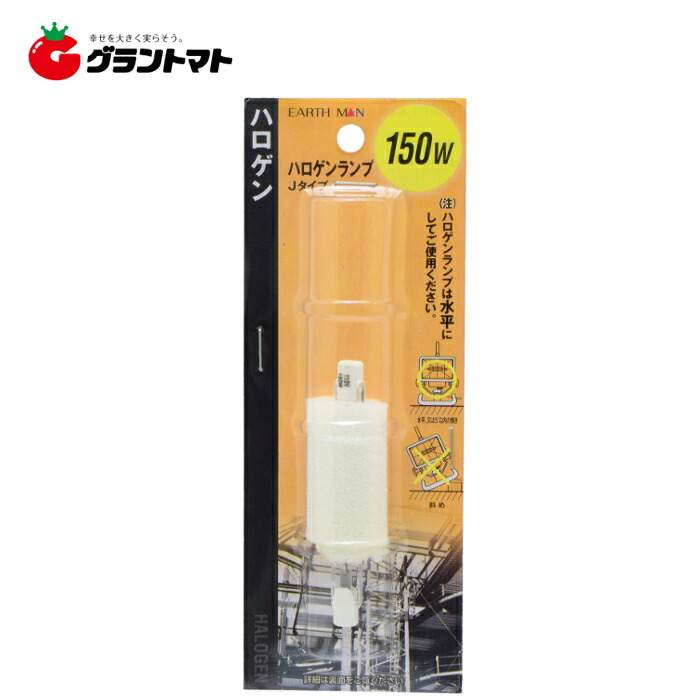 楽天市場】【マラソン期間P最大29倍】投光器 作業灯 ワークライト 替球