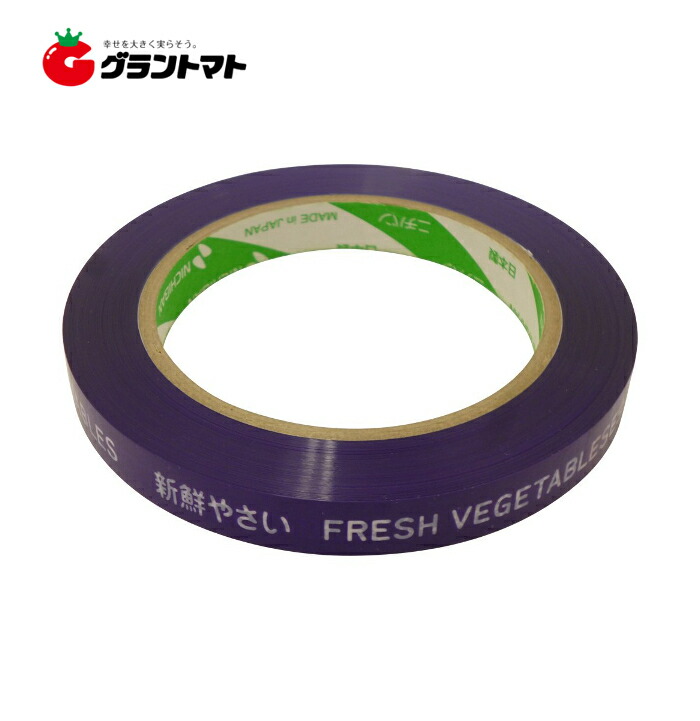 【4箱】ニチバン たばねら テープ 15mm×100m 40巻セット NICHIBAN 野菜 たばねらテープ ニチバン 新鮮やさい 15mmX100m