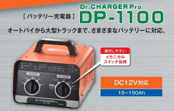 充電器 バッテリー 【新品未使用】 cellstar SV-50T SV-50T セルスター工業株式会社