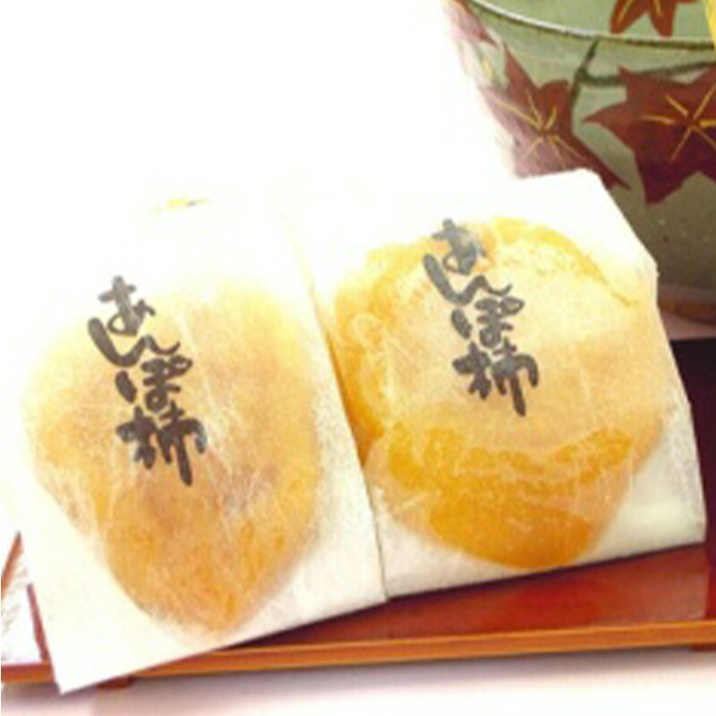 楽天市場】【送料無料】あんぽ柿 60g×9個入（化粧箱）紀州 和歌山県産