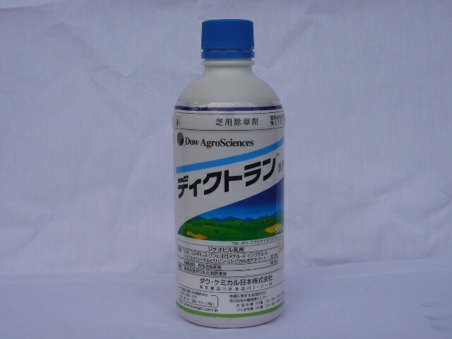ディクトラン乳濁液 ５００竓【除草剤】