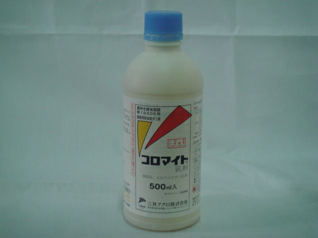 コロマイト乳剤　５００ｍｌ【殺虫剤】