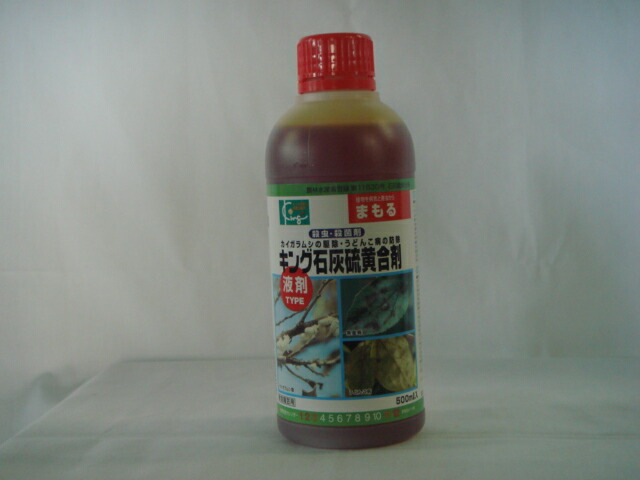楽天市場 石灰硫黄合剤 ５００ｍｌ 殺虫剤 アグリランド