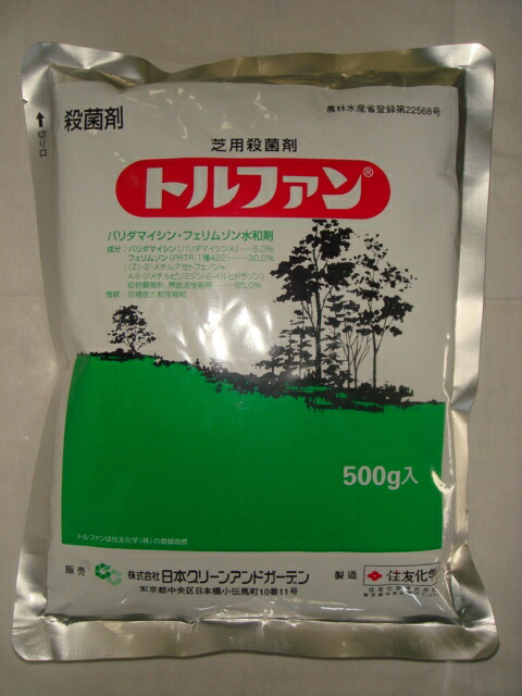 トルファン　５００ｇ【殺菌剤】