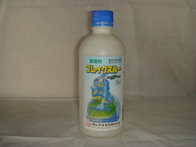 ブレイクスルー　５００ｍｌ【展着剤】