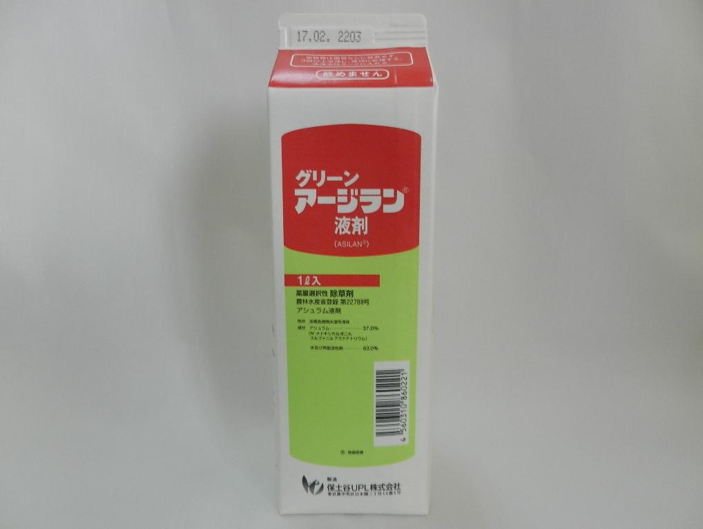 アージラン液剤　１Ｌ【除草剤】