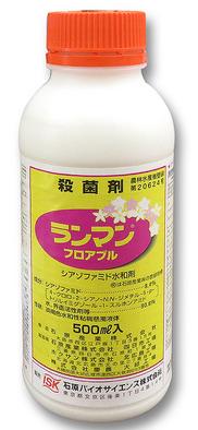 芝生用殺菌剤 ランマンフロアブル り