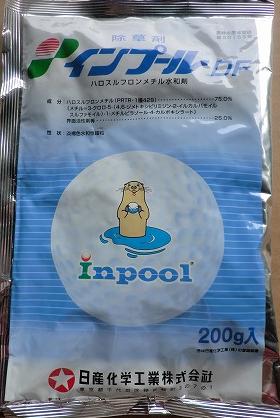 インプールドライフロアブル ２００ｇ【除草剤】