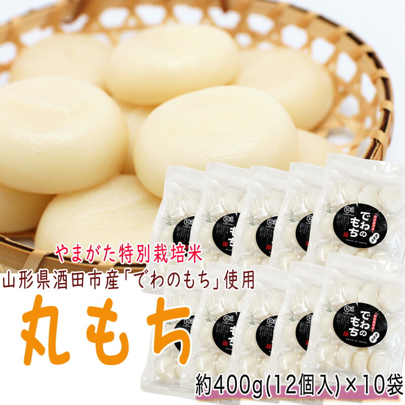 楽天市場】予約販売 10月中旬頃発送予定 切り餅 丸もち 丸餅 杵