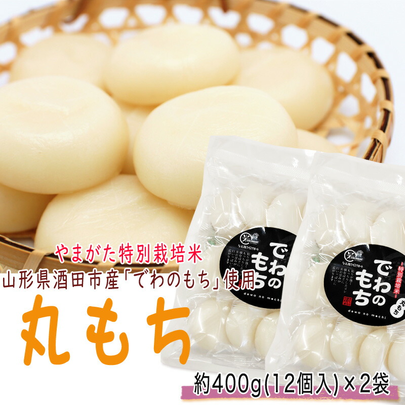 楽天市場】予約販売 10月中旬頃発送予定 切り餅 丸もち 丸餅 杵
