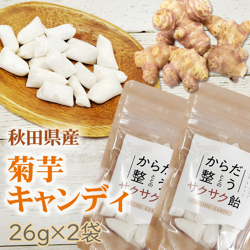 楽天市場】菊芋チップス 30g 秋田県産 きくいも 無添加 メール便 送料無料 ゆうパケ [菊芋チップス１袋] : 東北の農産特産品アグリパートナー