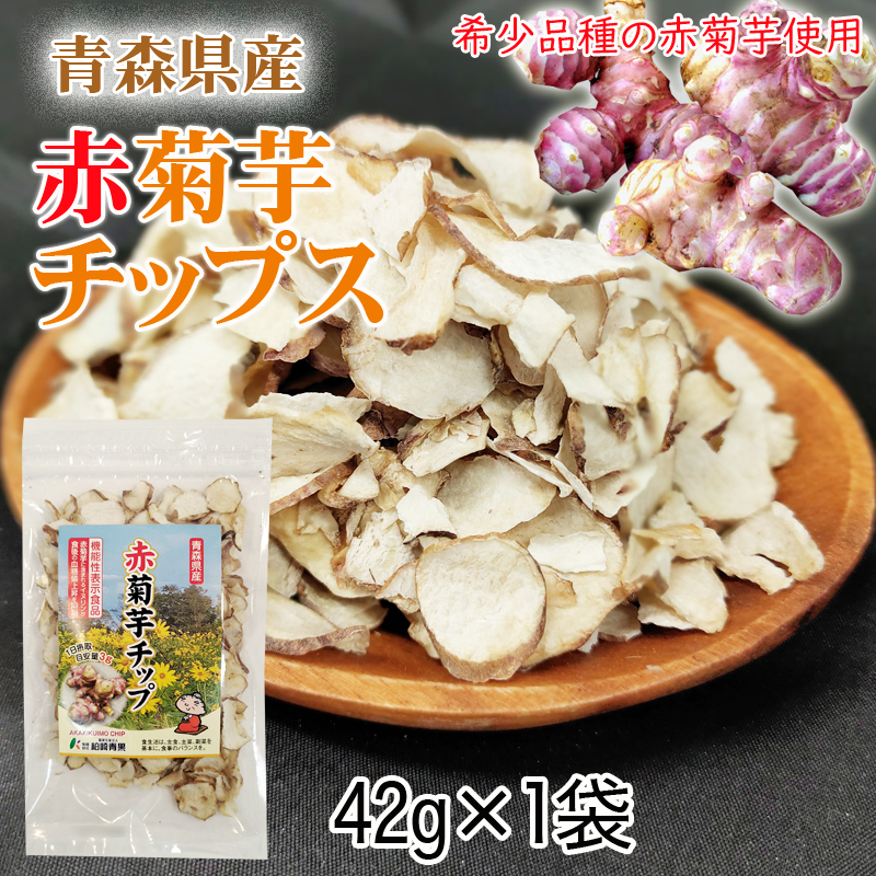 クリスタルE　菊芋チップス120g&菊芋パウダー100g×3セット クリスタルE 菊芋チップス120g&菊芋パウダー100g×3セット 湘南