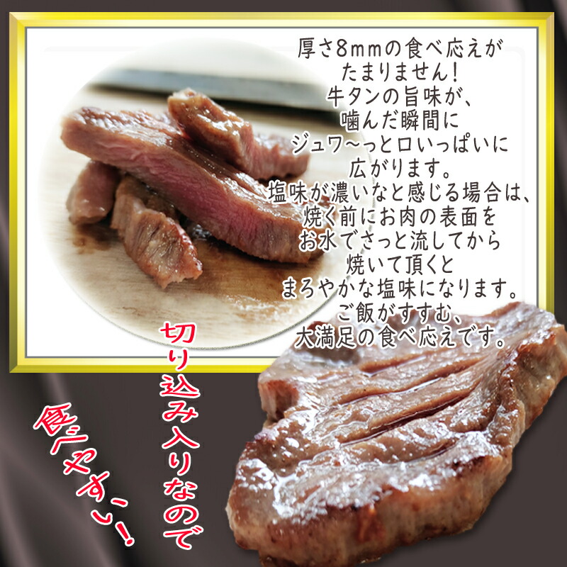 ラッピング無料 牛タン 厚切り 8ｍｍ 10kg 1kg×10袋 仙台名物 熟成 肉厚 冷凍 お取り寄せ 焼肉 牛肉 塩味 送料無料 牛タン塩味厚切8mm×10袋  ship-sd fucoa.cl