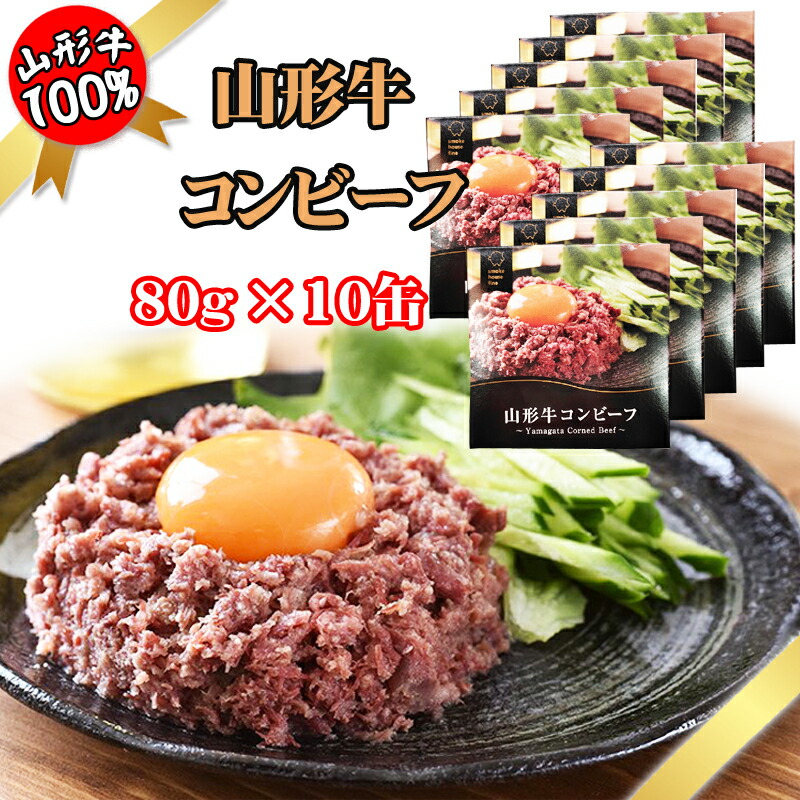 ギフト包装】山形牛 焼肉用ロース 540g（※沖縄・離島配送不可