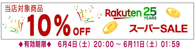 楽天市場】菊芋茶 240g (80g×3袋) 秋田県産 きくいも 無添加 メール便 送料無料 ゆうパケ [菊芋茶３袋] :  東北の農産特産品アグリパートナー