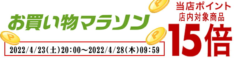 楽天市場】山形の老舗店発 [ゆべし 選べる12袋] 送料無料 メール便 ポイント消化 くるみ しそ 黒糖 ごま 食品 和菓子 おやつ お徳 お茶菓子  お茶うけ お買い得 ネコポス : 東北の農産特産品アグリパートナー