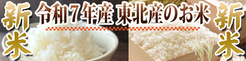 みゅっ 　ヒメノモチ精米　（14000円分）×2袋 みゅっ ヒメノモチ精米 （14000円分）×2袋 みゅっ 様専用
