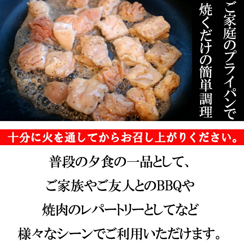 市場 豚 塩味500g×2袋 家庭用 BBQ 本格 肉 ホルモン 味付 焼肉 お取り寄せ 自宅用 お酒のつまみ グルメ