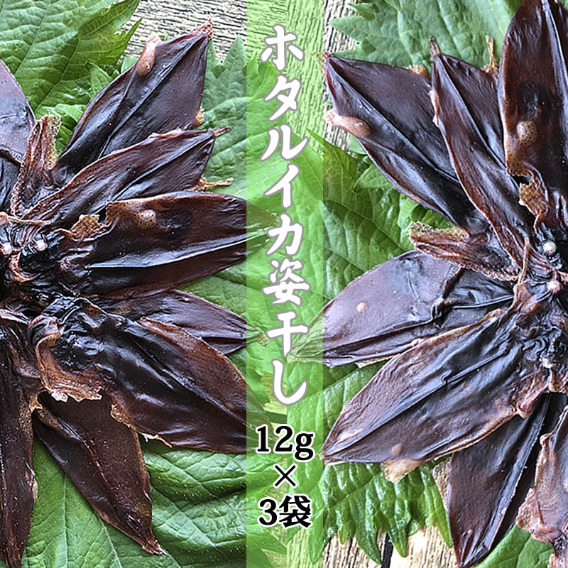 楽天市場】干しぜんまい 50g 乾燥 山菜 山形県 飯豊町産送料無料 お試し クリックポスト クリックポスト : 東北の農産特産品アグリパートナー