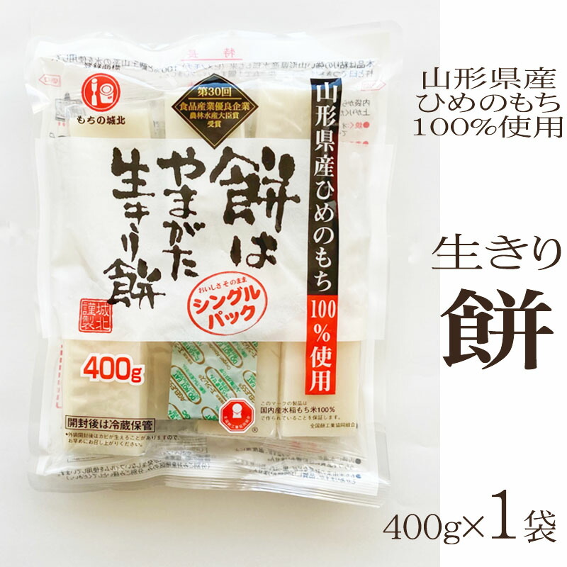 楽天市場】切り餅 丸もち 丸餅 杵つき餅 120個 (12個×10袋) 山形県産 特別栽培米 でわのもち JGAP認証農場 送料無料 丸餅 無添加 [ でわのもち１０袋] : 東北の農産特産品アグリパートナー