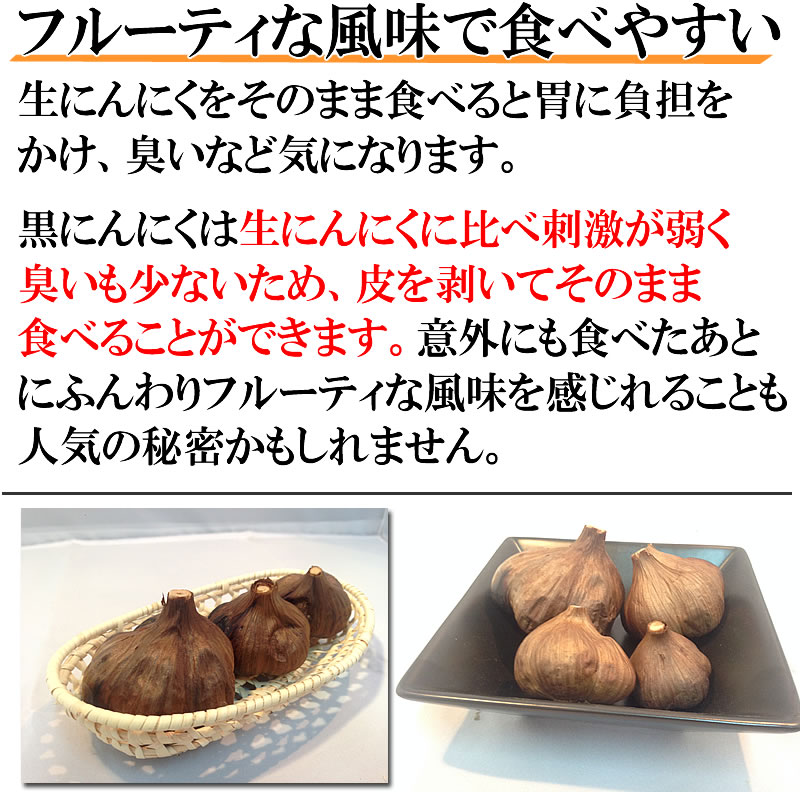 初回限定 お買い得 山形県産 無添加 熟成 黒にんにく 5kg 宅急便 黒にんにく５キロ 100 本物保証 Vancouverfamilymagazine Com